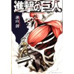 Manga Attack On Titan Τόμος 03 (English)