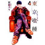 Manga Tokyo Ghoul Τόμος 04 (English)