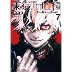 Manga Tokyo Ghoul Τόμος 07 (English)