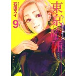 Manga Tokyo Ghoul Τόμος 09 (English)