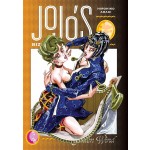 Manga JoJo's Bizarre Adventure Τόμος 4 (Part 5-English)