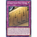 Gunkan Suship Daily Special (DAMA-EN074) - 1st Edition