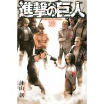 Manga Attack On Titan Τόμος 29 (English)