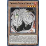 Gunkan Suship Shirauo (BODE-EN023) - 1st Edition