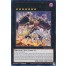 Voloferniges, the Darkest Dragon Doomrider (MP22-EN150) - 1st Edition