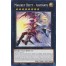 Magikey Deity - Ashtartu (DUNE-EN099) - 1st Edition