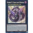 Number 92: Heart-eartH Dragon (BLMR-EN077) - 1st Edition