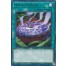 Magic Planter (VASM-EN028) - 1st Edition