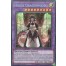 House Dragonmaid (MYFI-EN022) - 1st Edition