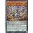 Odd-Eyes Revolution Dragon (MP21-EN157) - 1st Edition