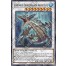 Ravenous Crocodragon Archethys (MP21-EN067) - 1st Edition