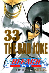 Manga Bleach Τόμος 33 (English)