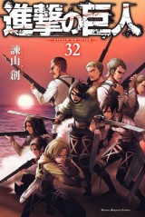 Manga Attack On Titan Τόμος 32 (English)