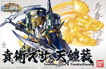 Model Kit YuanShu Zssa &TianKaiZhuang (SD GUNDAM)