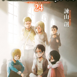 Manga Attack On Titan Τόμος 24 (English)